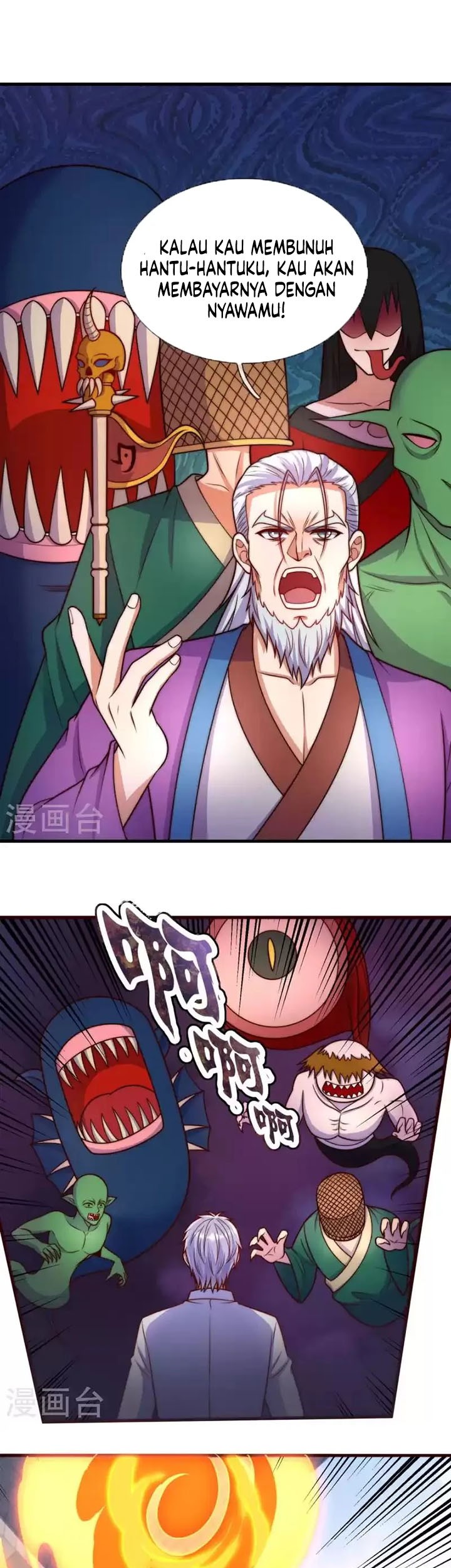 CITY Chapter 342 halaman 5