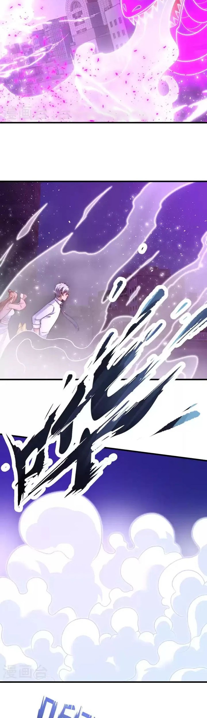 CITY Chapter 343 halaman 5