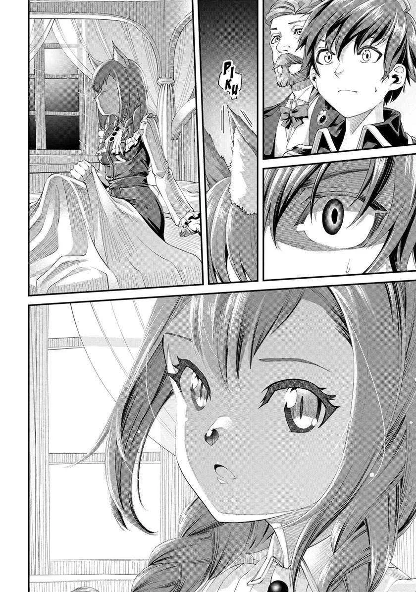 Class Saiyasune de Urareta Ore wa, Jitsu wa Saikyou Parameter Chapter 3.1 Gambar 5
