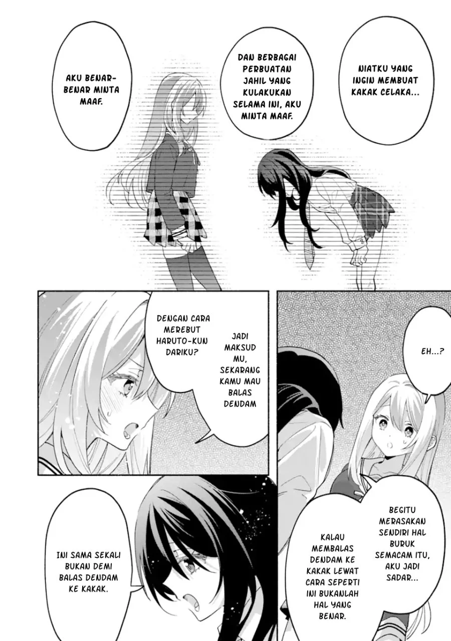 Cool na Megami-sama to Issho ni Sundara, Amayakashi Sugite Ponkotsu ni shite Shimatta Ken ni Tsuite Chapter 35 Gambar 7
