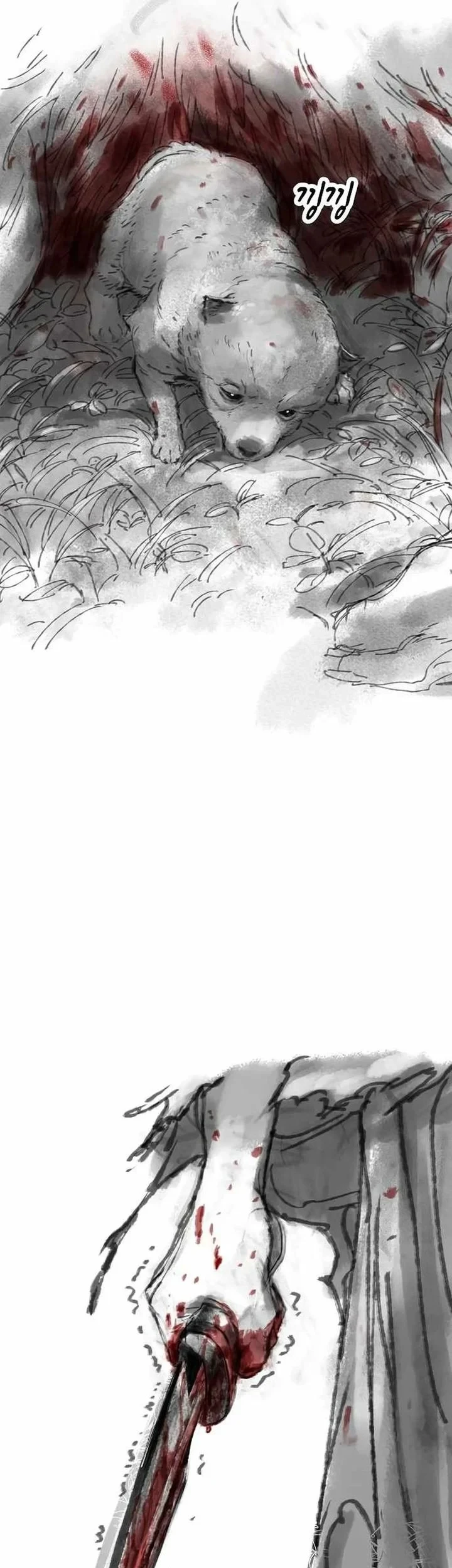 Cosmic Heavenly Demon 3077 Chapter 94 Gambar 23
