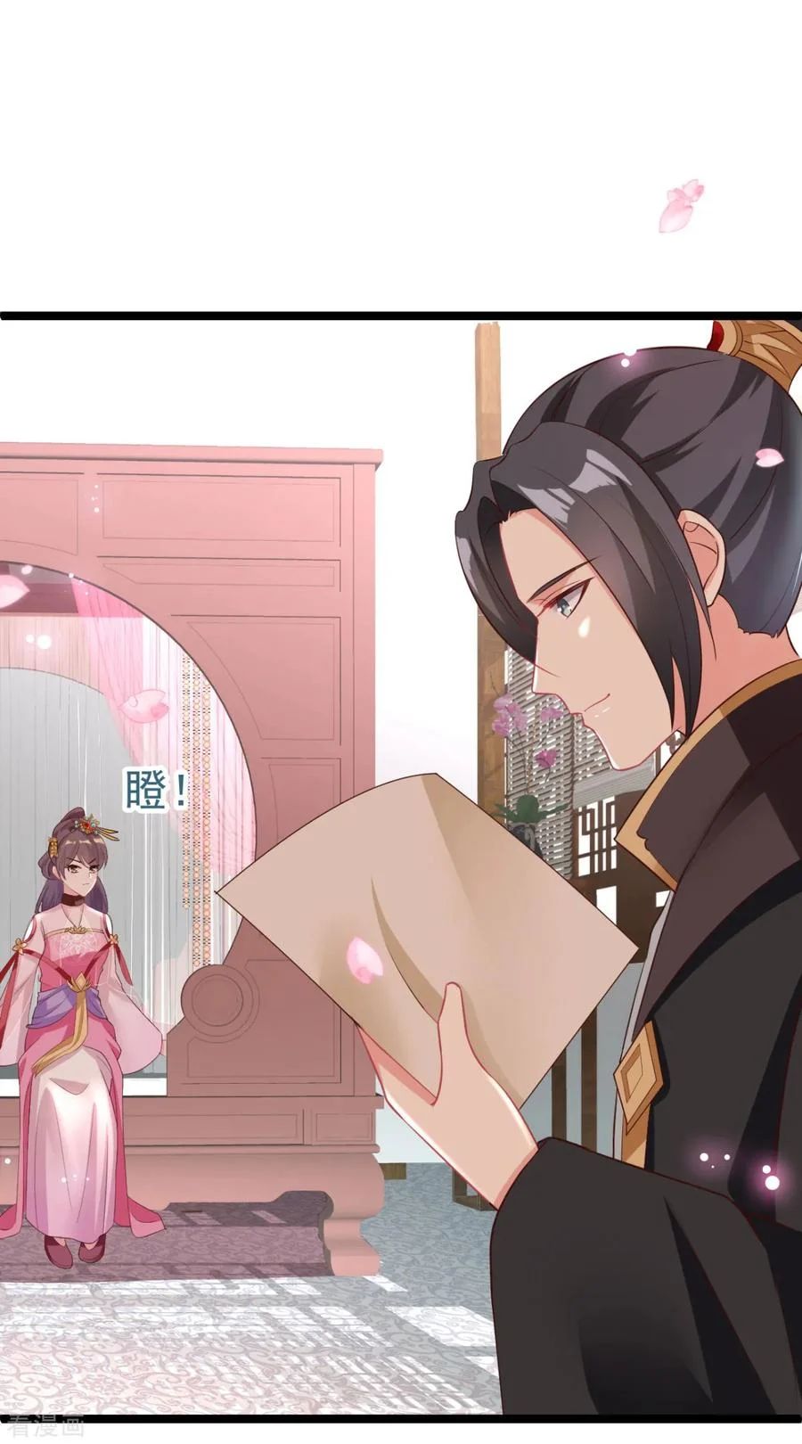 Crossing the Adorable Concubine to Counter Attack Chapter 16 Gambar 6