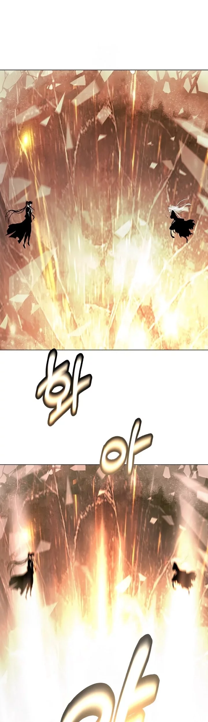 Cystic Story (Call The Spear) Chapter 201 Gambar 5