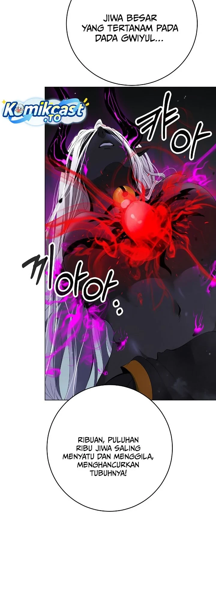 Cystic Story (Call The Spear) Chapter 247 Gambar 17
