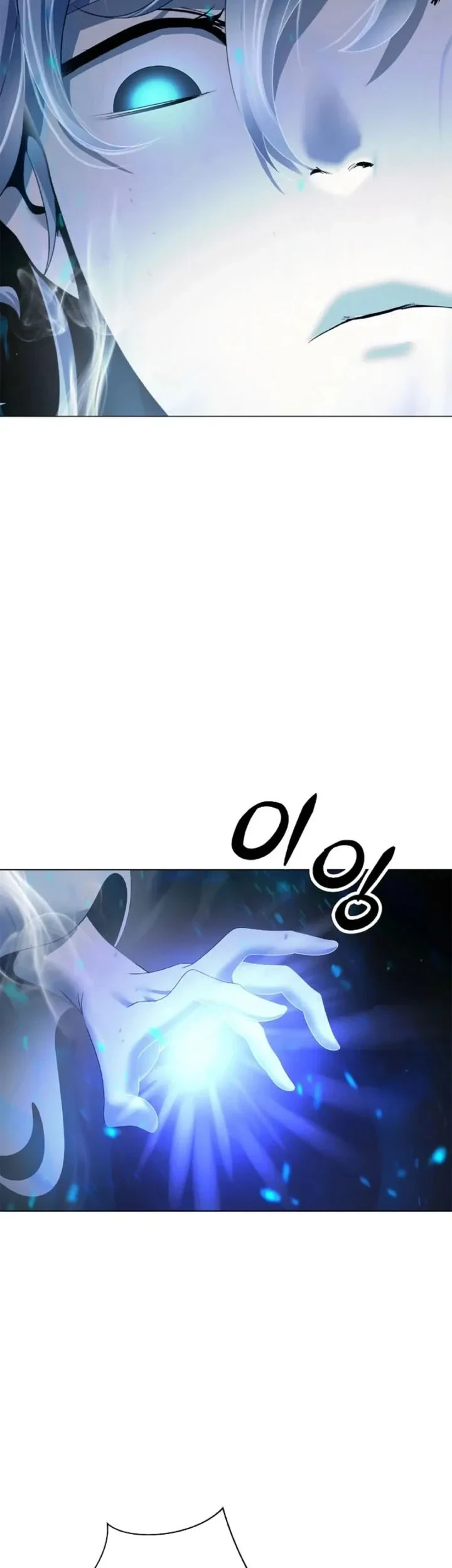 Cystic Story (Call The Spear) Chapter 251 Gambar 16