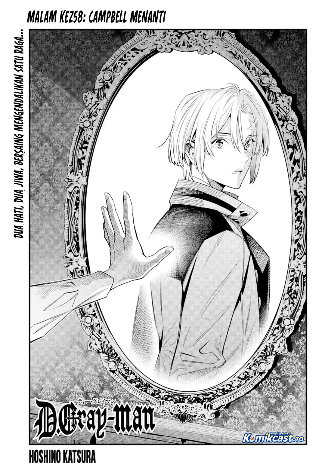 D Gray Man Chapter 258 Gambar 6