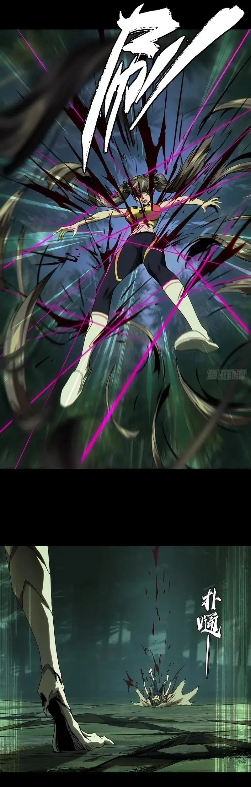 Da Xiang Wuxing Chapter 203 Gambar 8
