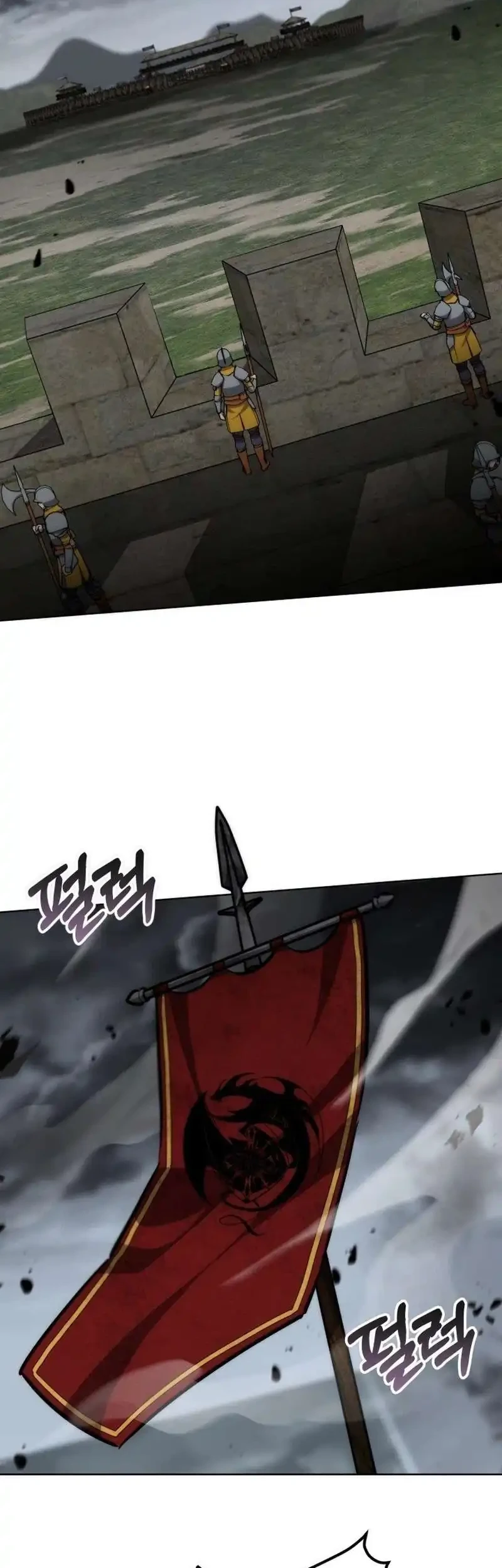 Dan, the Bat-Wielding Knight Chapter 44 Gambar 15