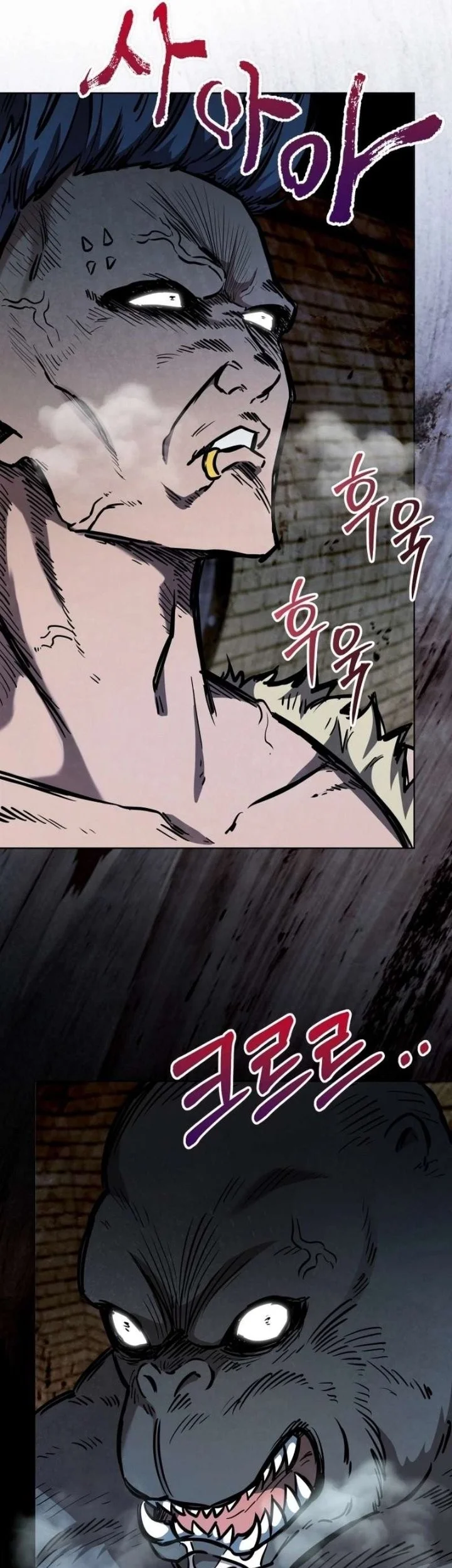 Dan, the Bat-Wielding Knight Chapter 45 Gambar 13