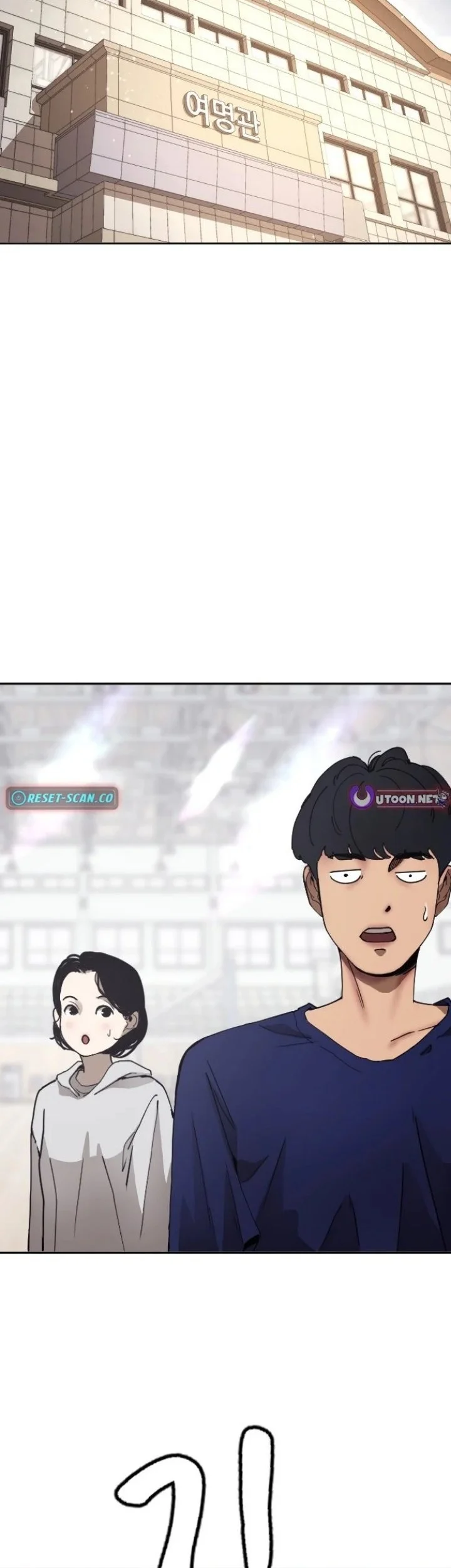 Dancer Chapter 1 Gambar 26
