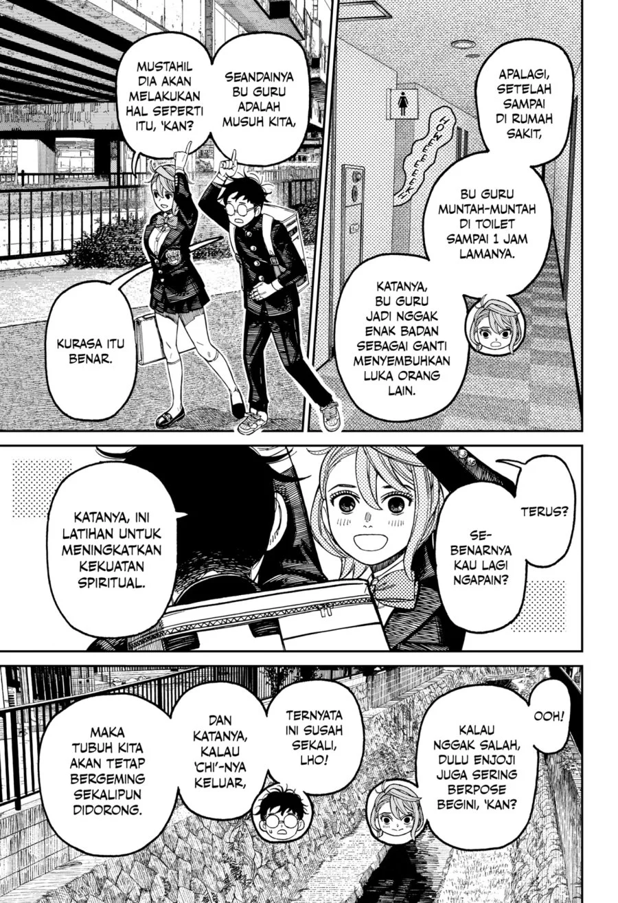 DANDADAN Chapter 212 Gambar 5