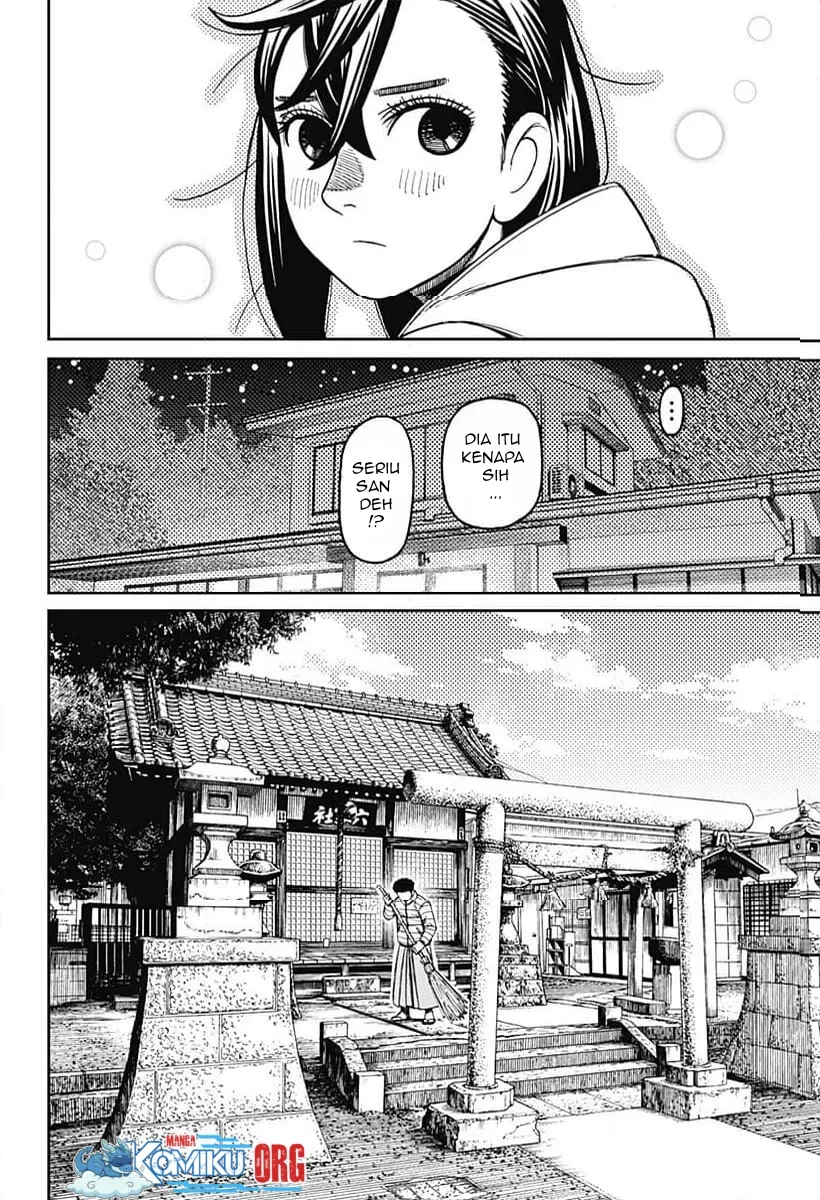 DANDADAN Chapter 221 Gambar 5