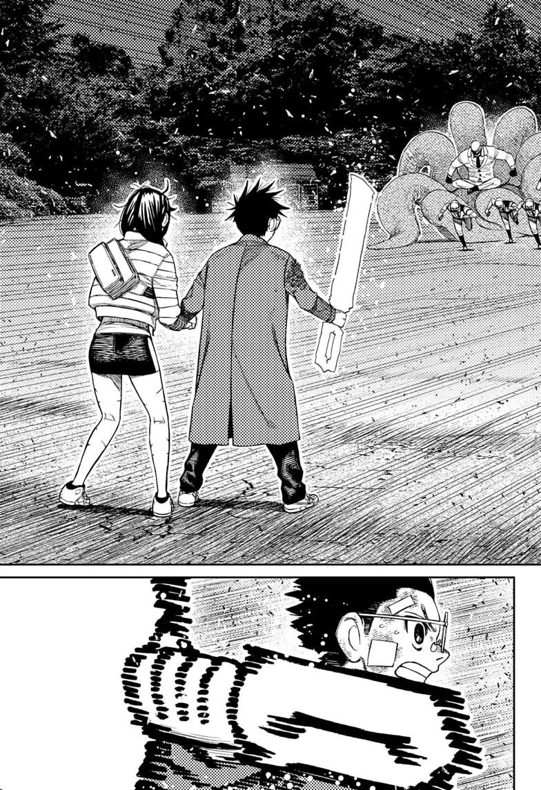DANDADAN Chapter 244 Gambar 5