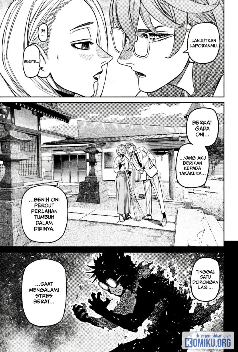 DANDADAN Chapter 246 Gambar 5