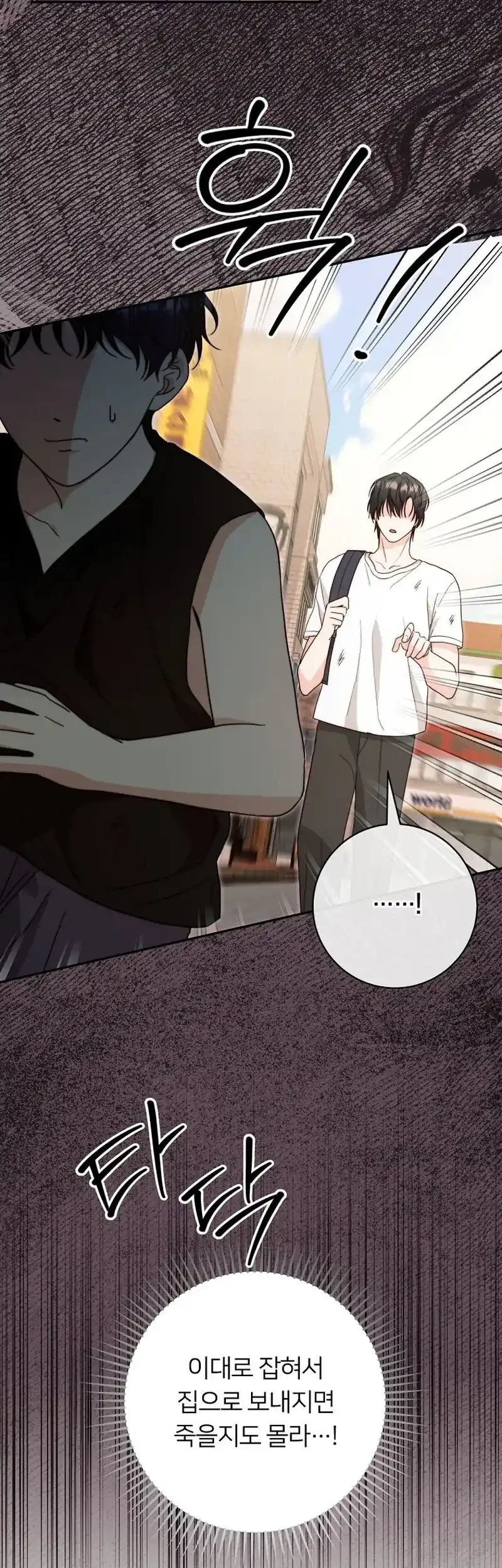 Dangerous Newlyweds Chapter 31 Gambar 15