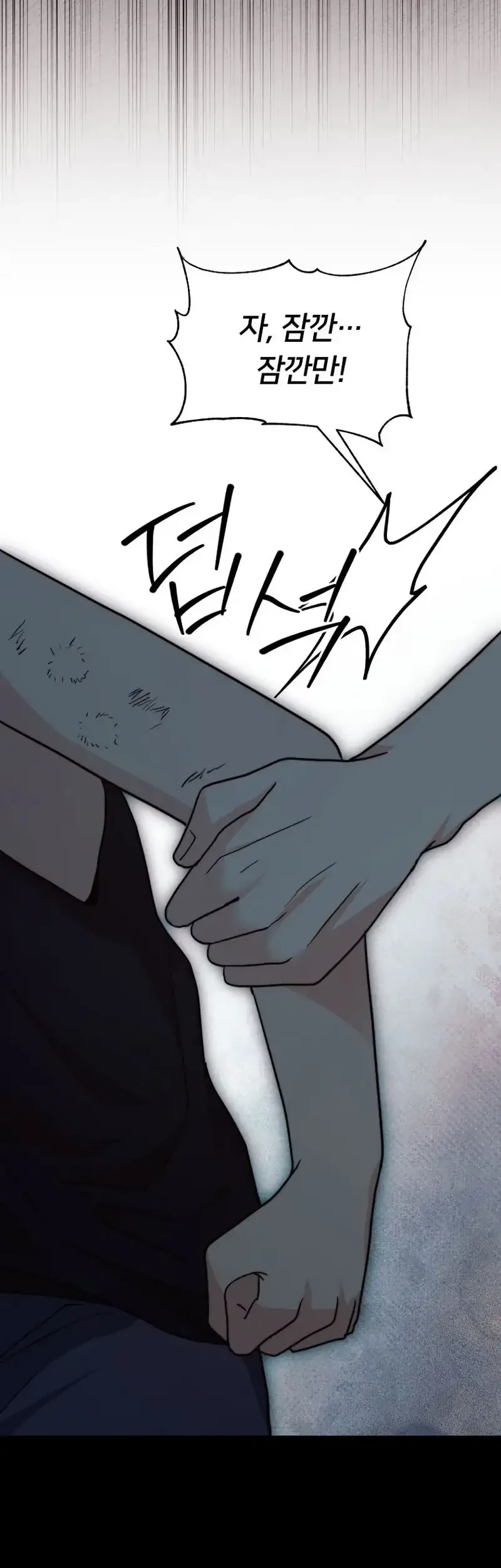 Dangerous Newlyweds Chapter 31 Gambar 16
