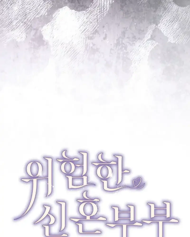 Dangerous Newlyweds Chapter 47 Gambar 18