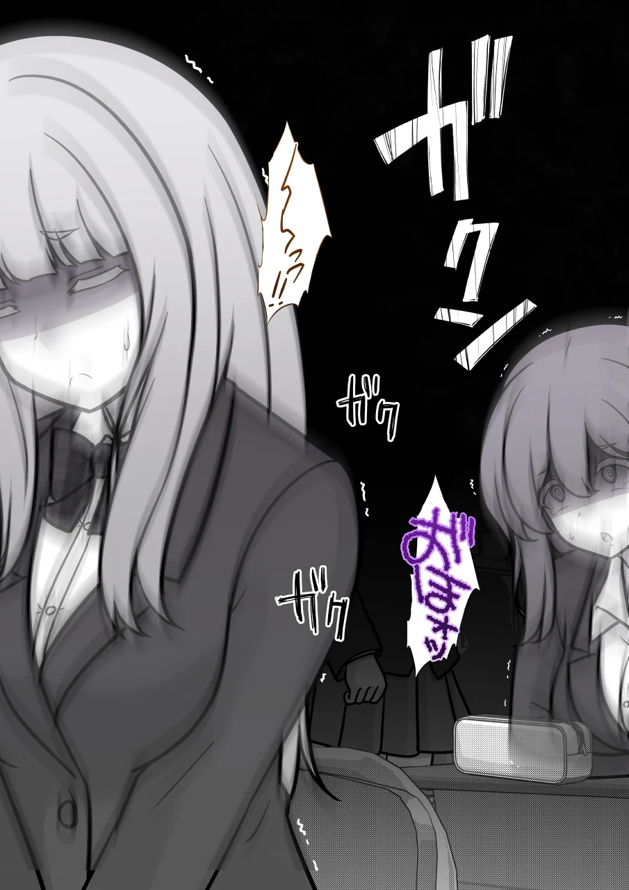 Danjohi 1:39 no Heikou Sekai wa Omoi no Hoka Futsuu Chapter 284 Gambar 5