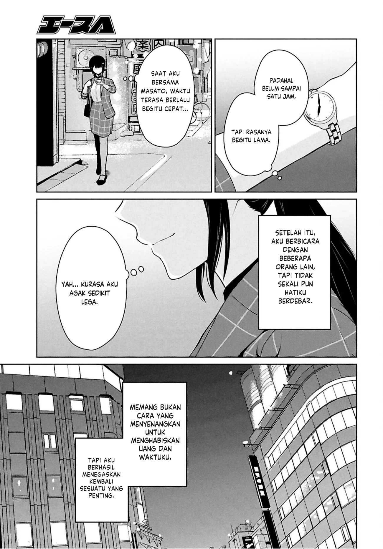 Danjohi 1:5 no Sekai demo Futsu ni Ikirareru to Omotta? ~ Geki Juu Kanjou na Kanojotachi ga Mujikaku Danshi ni Honrousaretara Chapter 14 Gambar 10