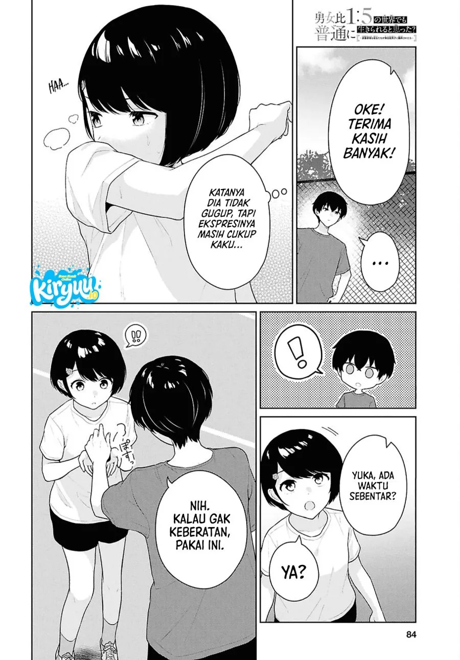 Danjohi 1:5 no Sekai demo Futsu ni Ikirareru to Omotta? ~ Geki Juu Kanjou na Kanojotachi ga Mujikaku Danshi ni Honrousaretara Chapter 17 Gambar 7