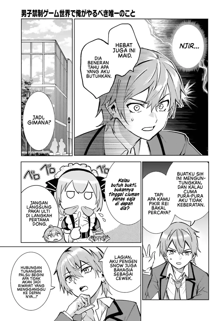 Danshi Kinsei Game Sekai de Ore ga Yarubeki Yuiitsu no Koto – Yuri no Ma ni Hasamaru Otoko to Shite Tensei shite shimaimashita Chapter 14 - Halaman 6