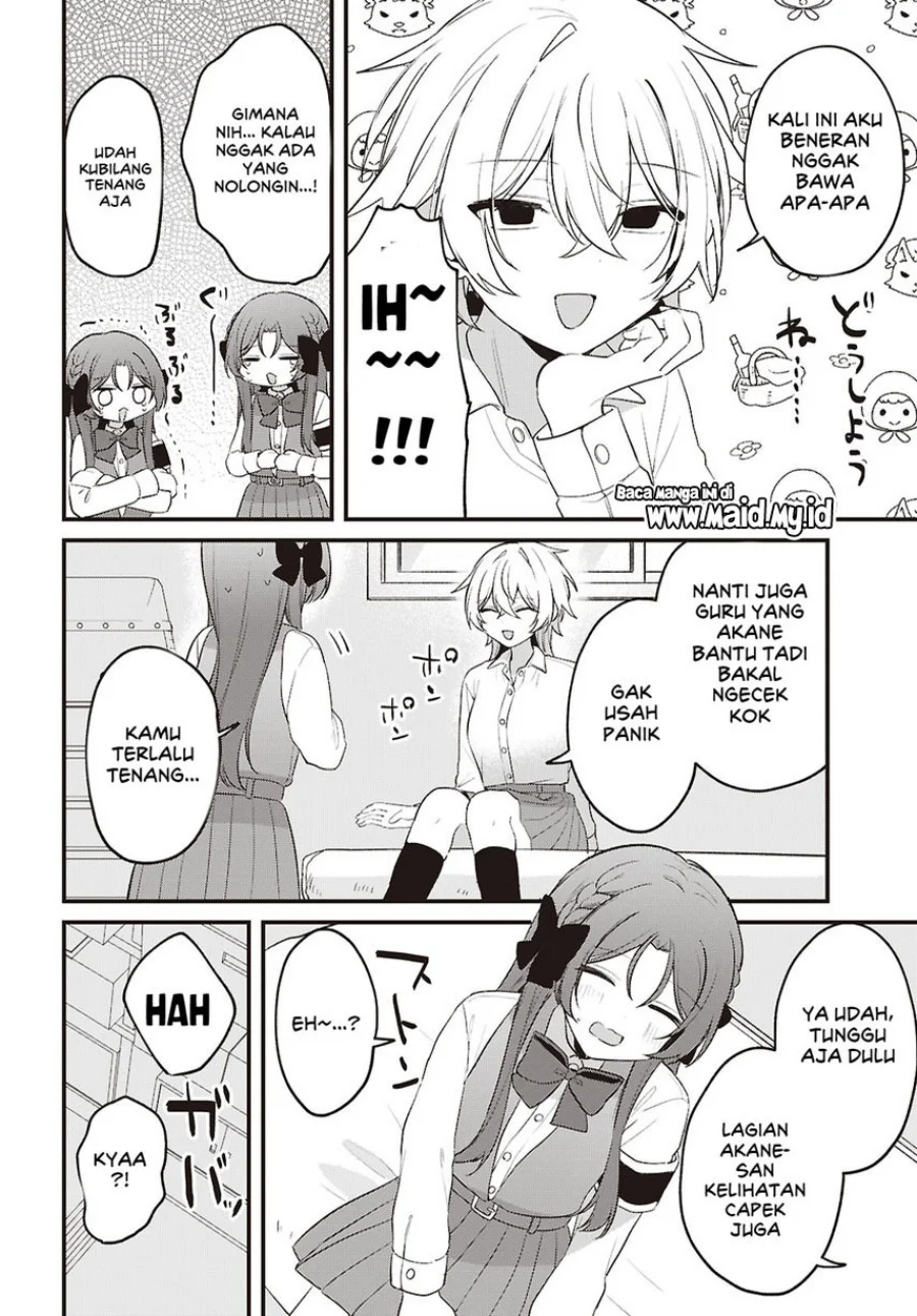 Dareka Ookami-san no shitsuke-kata shirimasen ka?! Chapter 5 Gambar 8