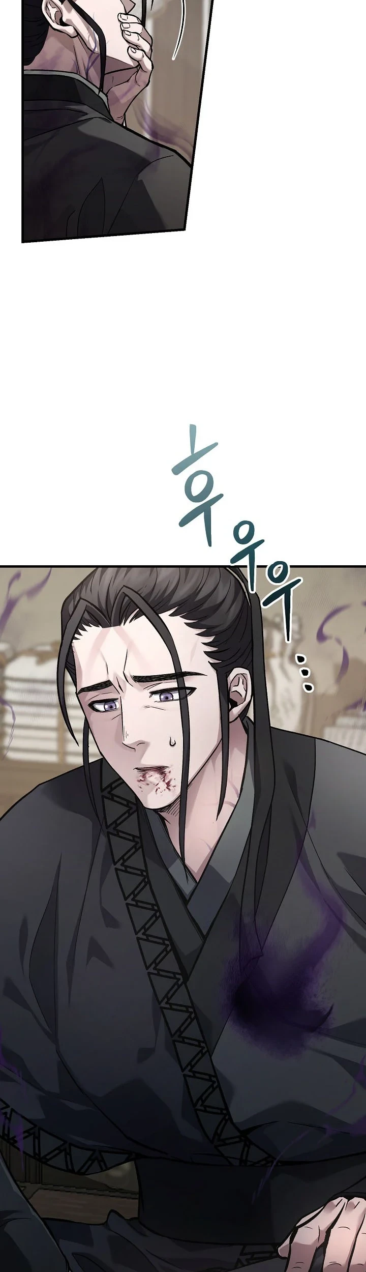 Dark and Light Martial Emperor Chapter 60 Gambar 12