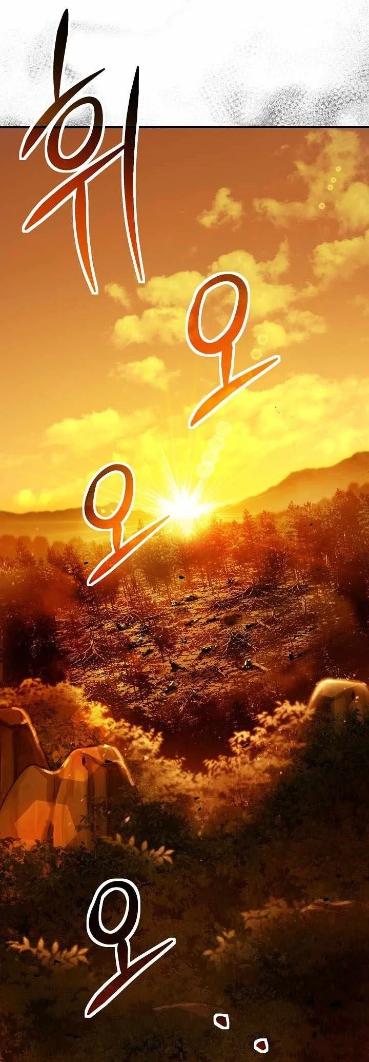 Dark and Light Martial Emperor Chapter 63 Gambar 24