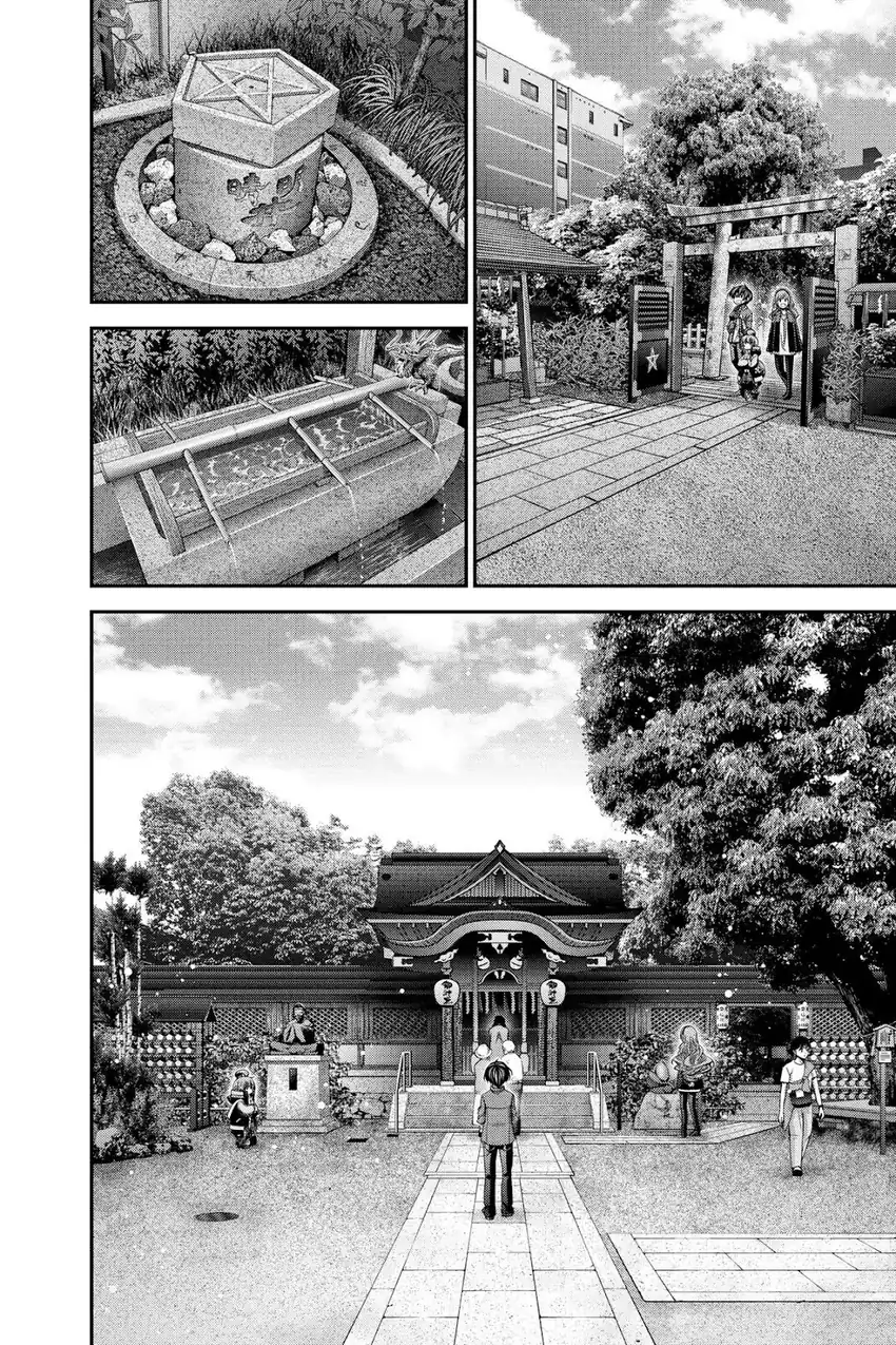 Dark Gathering Chapter 41 Gambar 11