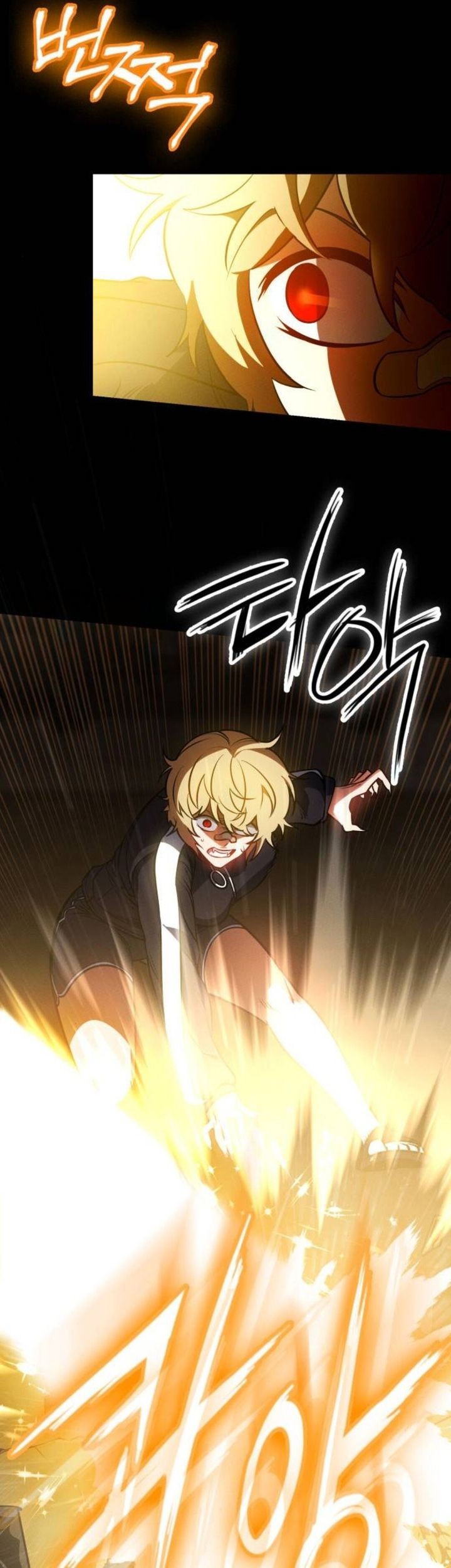 Day Walker Chapter 14 - Halaman 17
