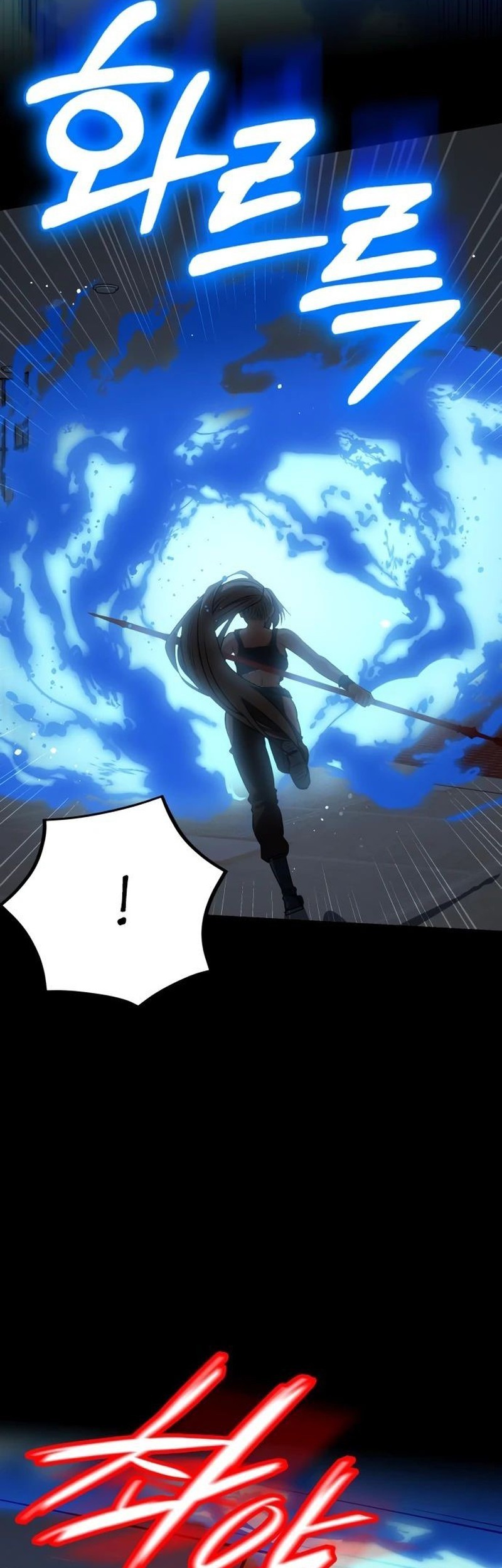 Day Walker Chapter 36 - Halaman 17