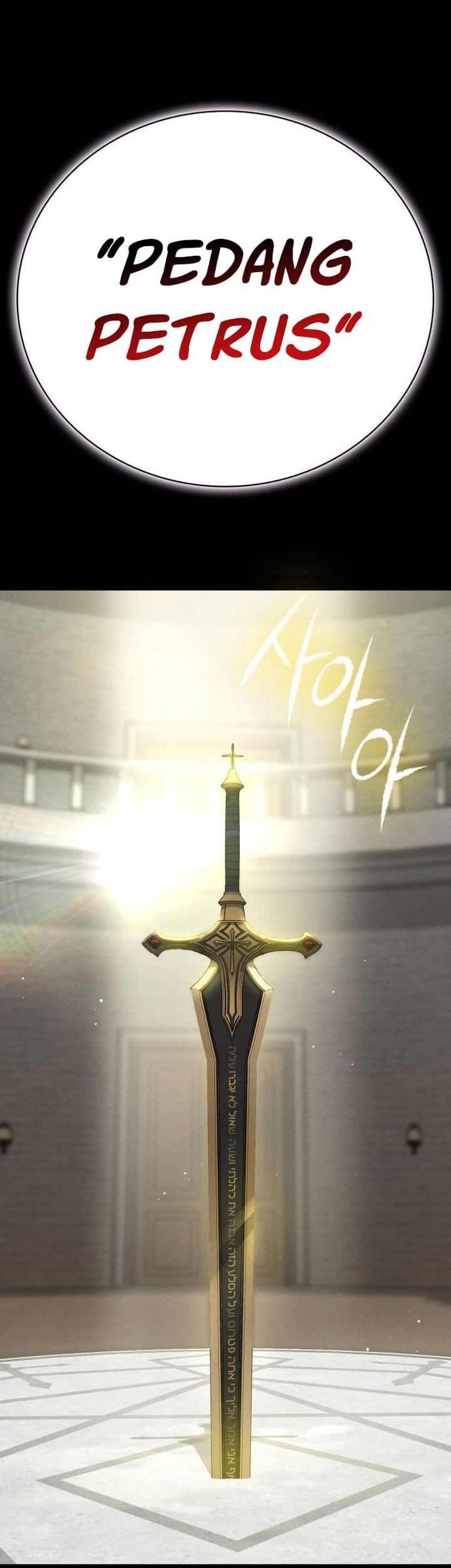 Day Walker Chapter 57 - Halaman 23