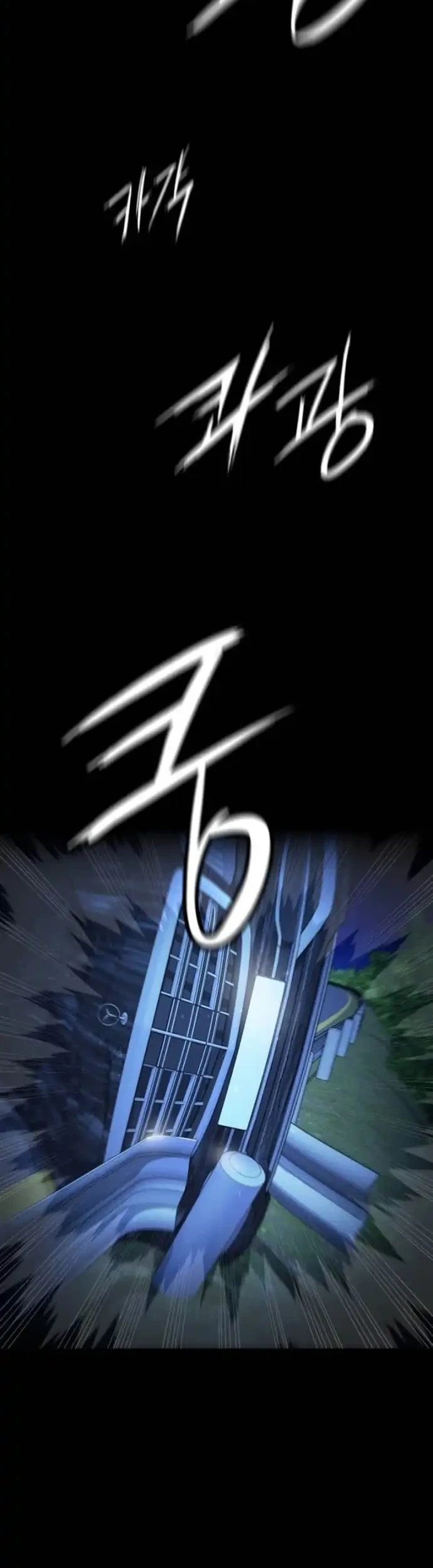 Day Walker Chapter 66 - Halaman 16
