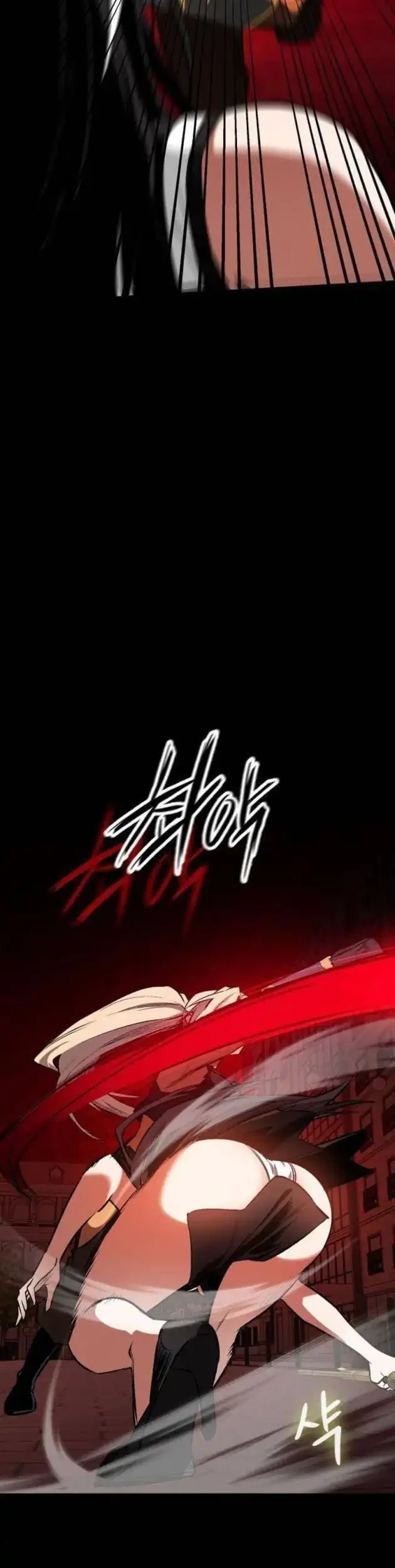 Day Walker Chapter 67 - Halaman 16