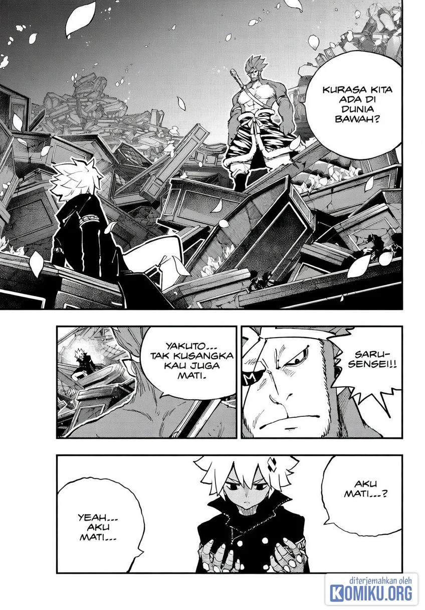 Dead Rock Chapter 27 Gambar 8