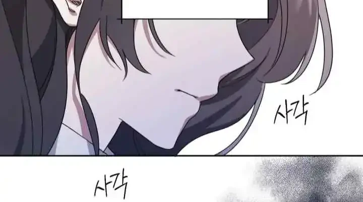 Dear Anonymous Sponsor Chapter 2 Gambar 11