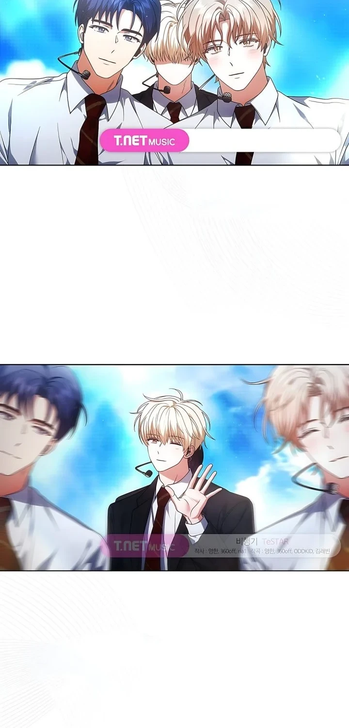 Debut or Die Chapter 104 Gambar 14