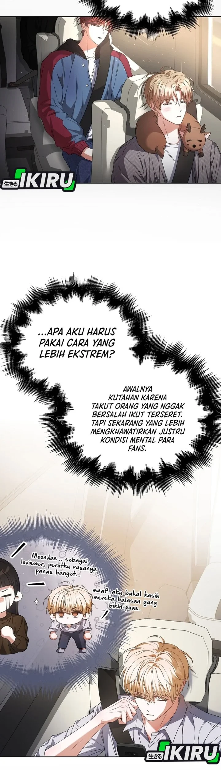 Debut or Die Chapter 108 Gambar 13