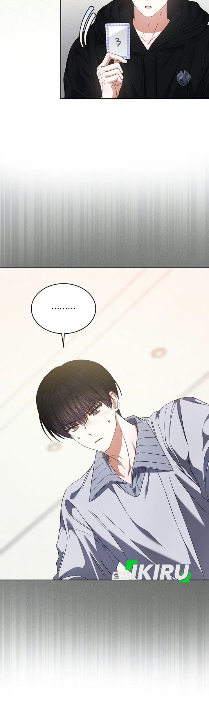 Debut or Die Chapter 114 Gambar 17