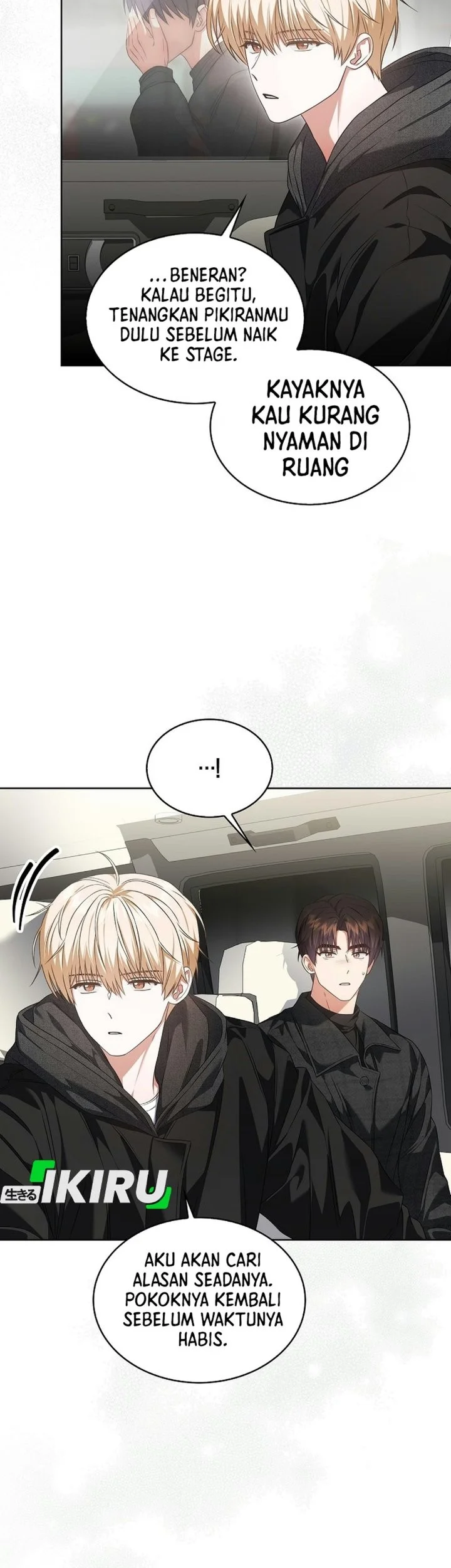 Debut or Die Chapter 115 Gambar 17