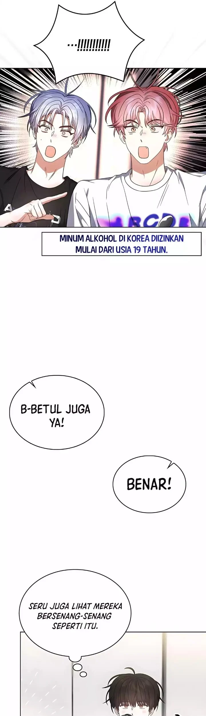 Debut or Die Chapter 82 Gambar 14