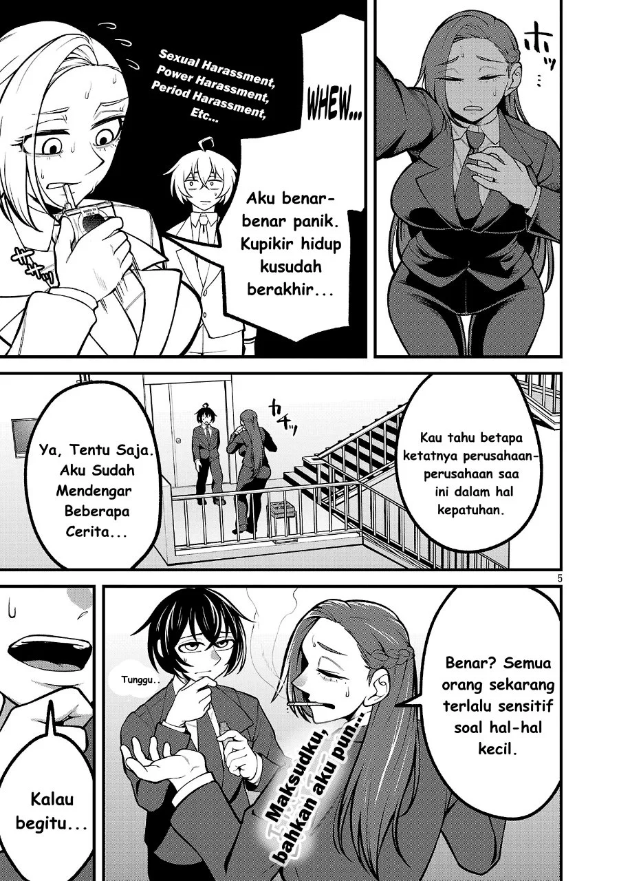 Dekai Usagi ni Natsukareta!? Chapter 2 Gambar 6