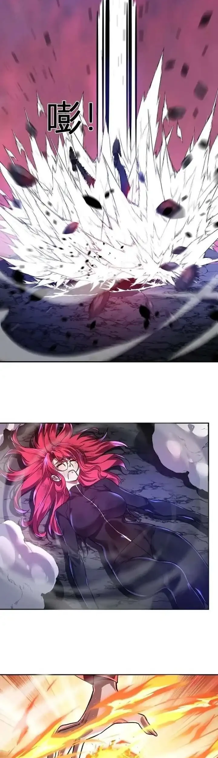 Demon God of Apocalyptic Behemot Chapter 69 Gambar 9