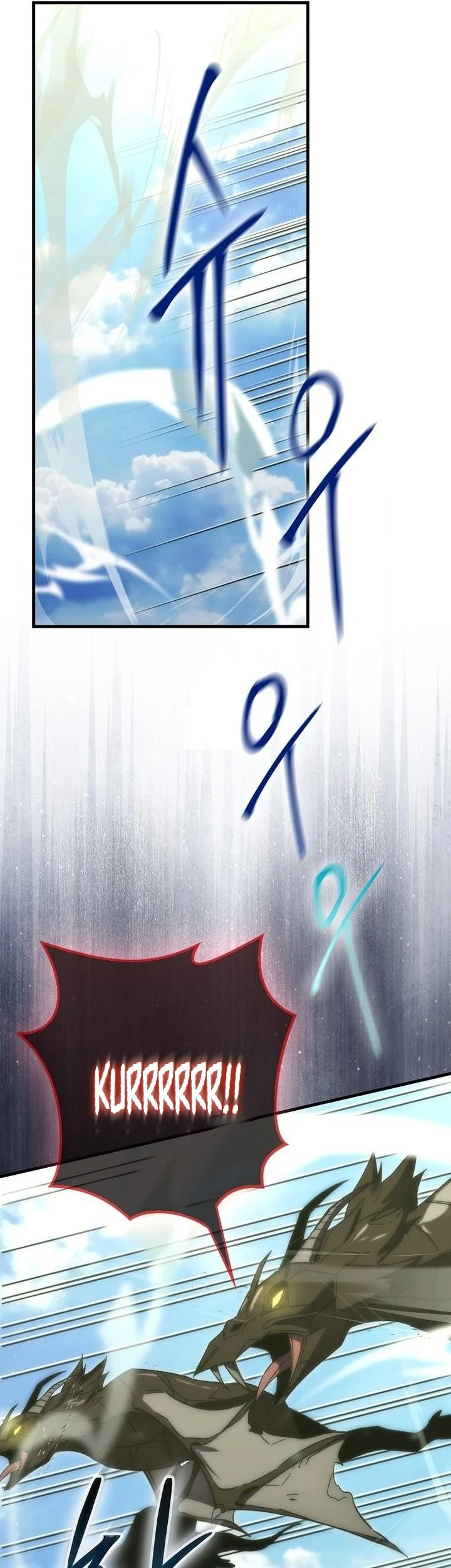 Demon Lord’s Martial Arts Ascension Chapter 128 Gambar 15