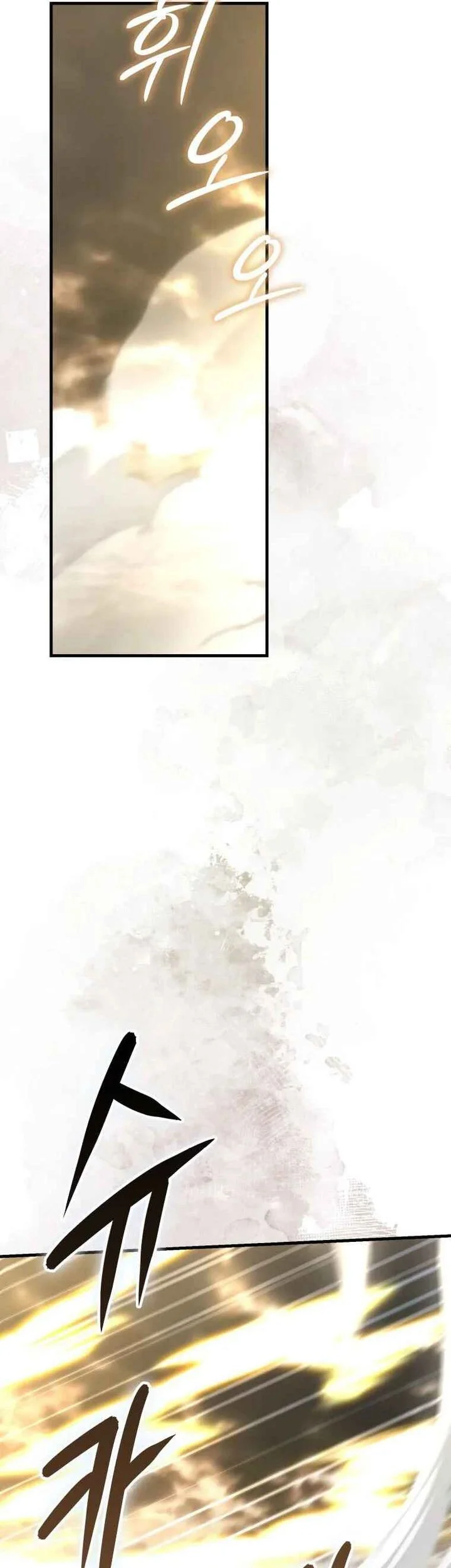 Demon Lord’s Martial Arts Ascension Chapter 172 Gambar 17