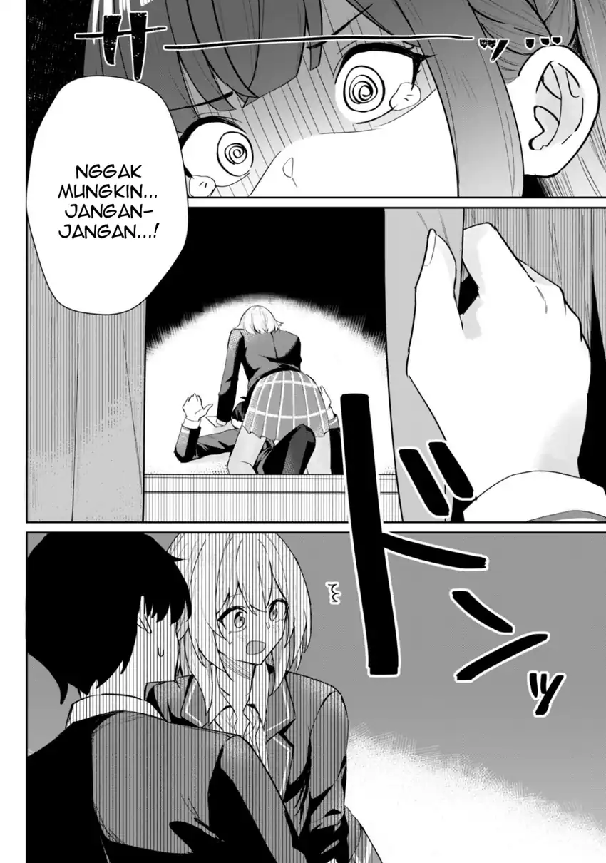 Deretai Kanojo no Uraomote Chapter 5.5 Gambar 5