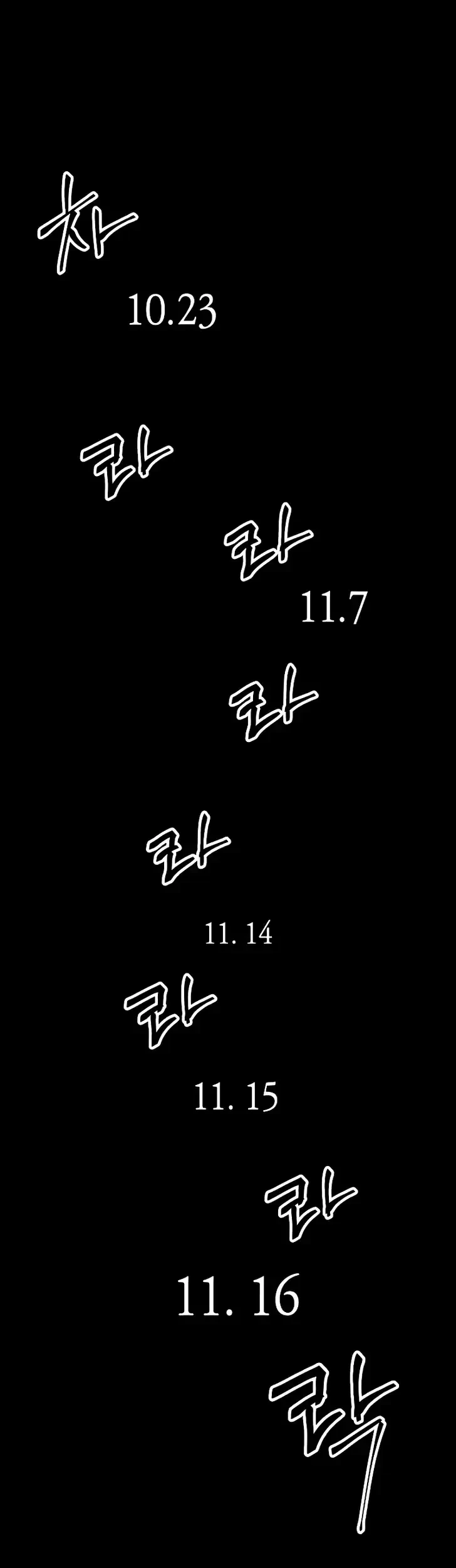 Destined Murderer Chapter 30 Gambar 23
