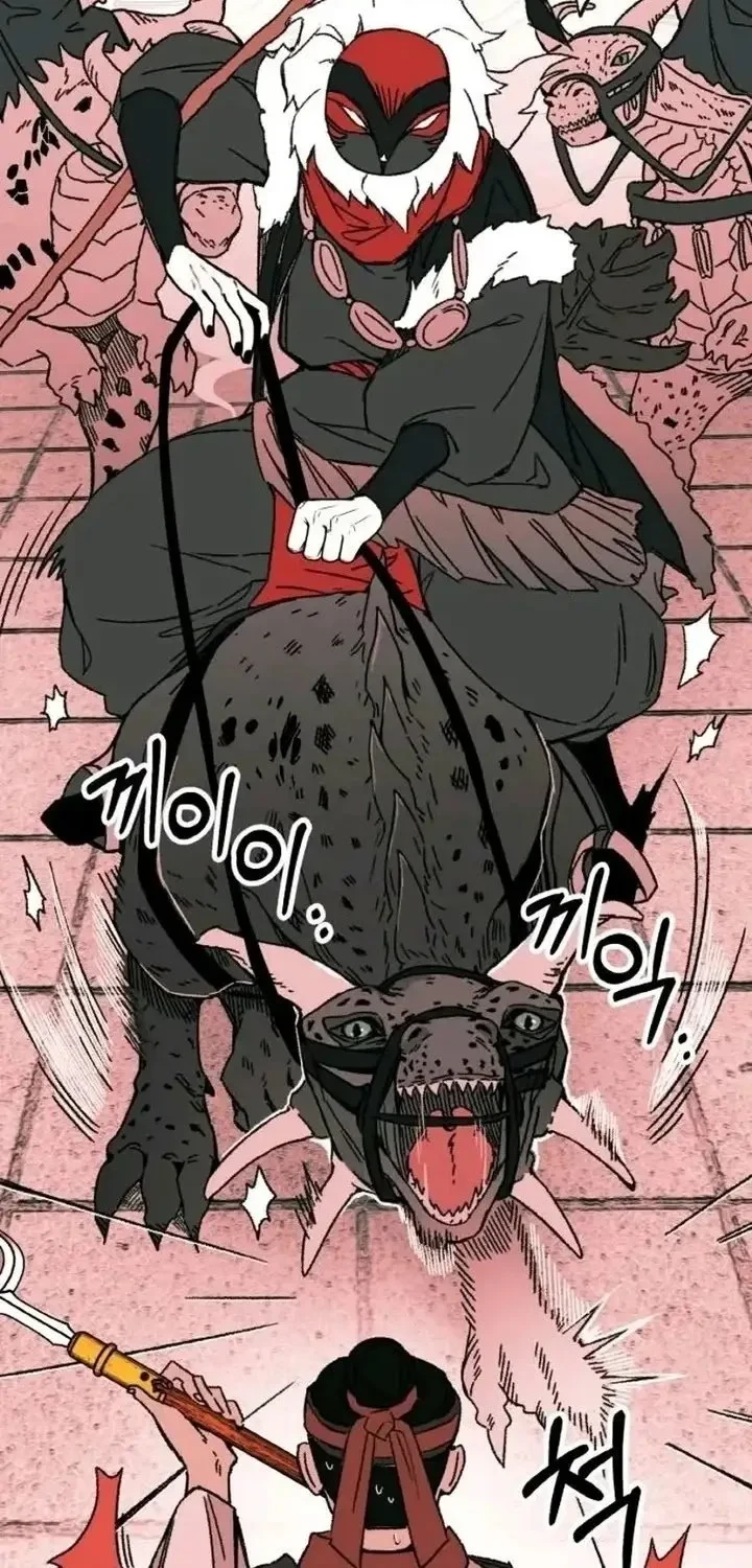 Devil Princess Chapter 4 Gambar 12