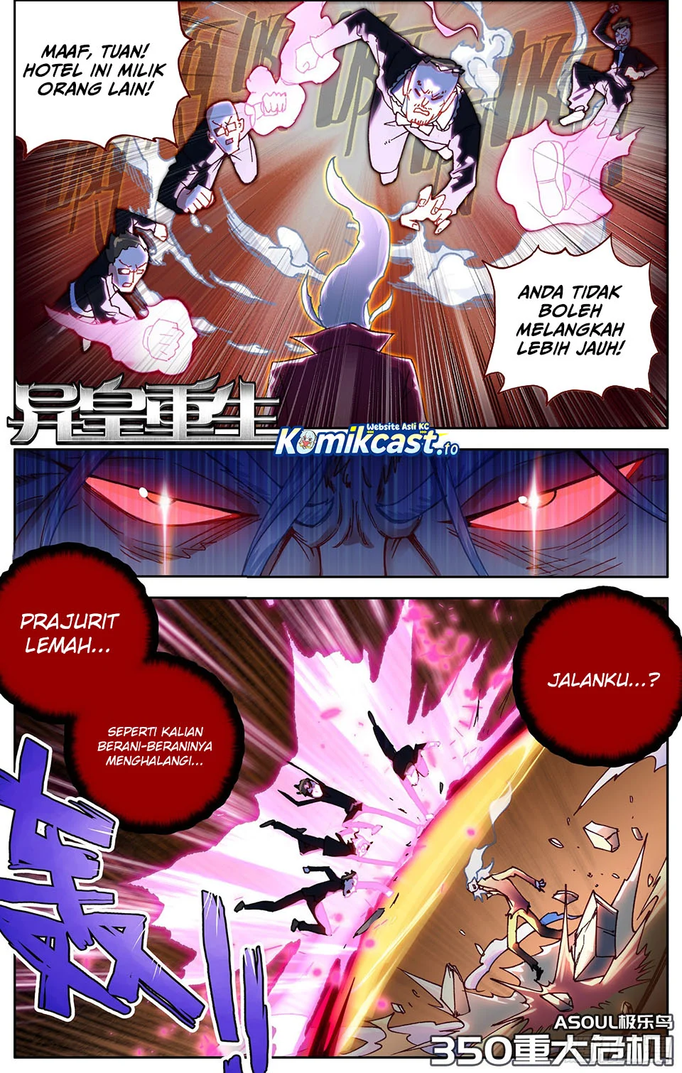Different Kings Chapter 350 Gambar 5