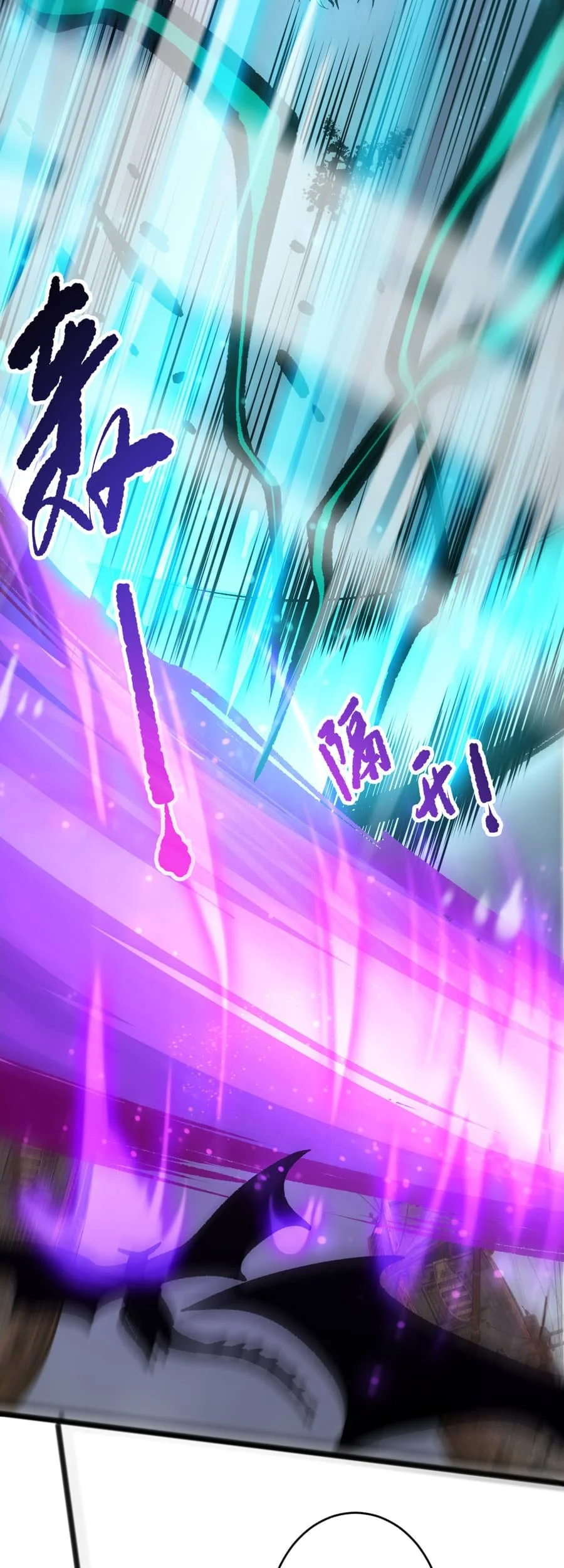 Disastrous Necromancer Chapter 296 Gambar 12